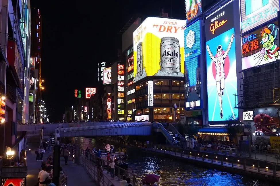Ferienwohnung Of High Grade Nippombashi Ōsaka